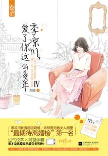 傻傻公主，霸道爱