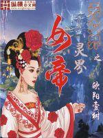 离婚百日，厨师证被女儿曝光了