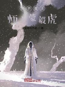 逆旅归途