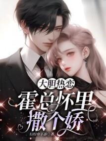 花落成溪满倾城