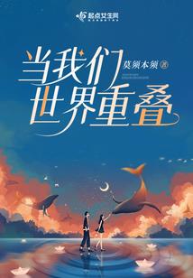 禁灵载录