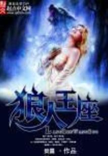 一个70后的人生轨迹