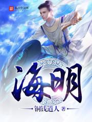 术士百年