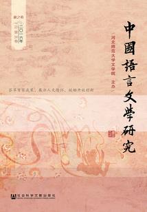吾龙之尊