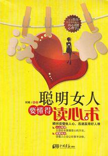 二十又八