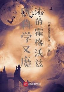 异世田园物语