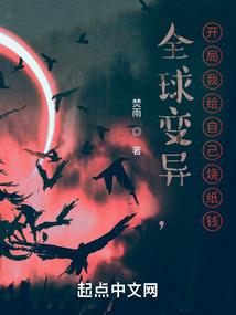 斩仙求魔