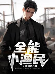 网游天人合一