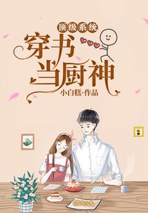 暗夜的约定