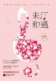 婚有隐情：盛宠天后前妻