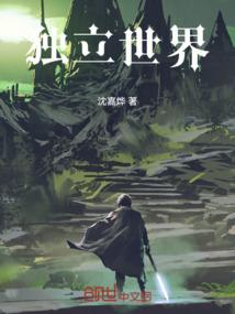 神圣觉醒