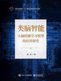 青莲长歌录