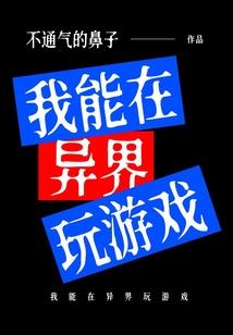 娘子的娇养手册
