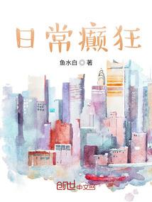 万界最强财团