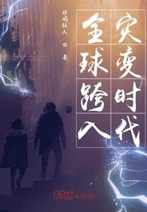 都市重生之帝在人间
