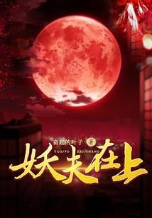 天道开始为我打工