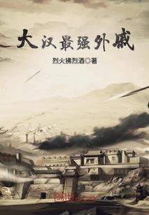 凰祚