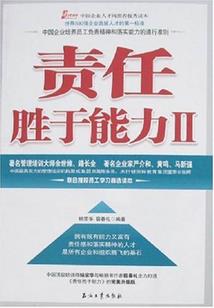 神侧