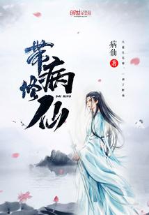 九域王尊