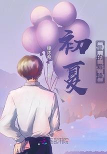 苗疆诡事(合作)