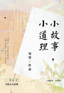 太初仙路