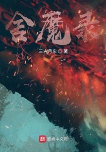 浅月无痕夜深沉