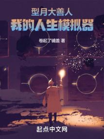 离魂杀