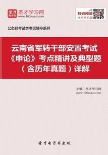 家丁也修真
