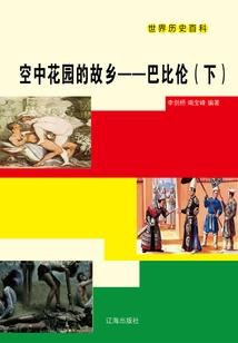 盗墓笔记之离人归