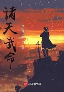 跨过宇宙来爱你