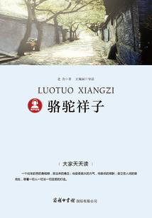 恶魔之契