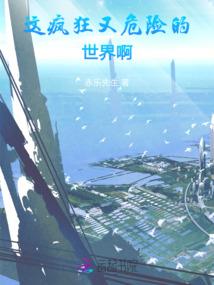 无限流：齐天