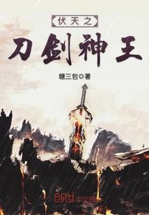 不要脸的凤公子