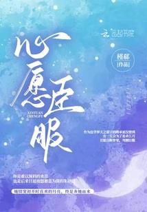 烛长夜
