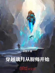 我在男子高中的日常
