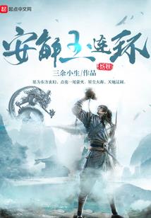 鬼灵剑客
