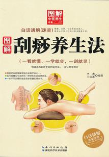 漫步的鱼