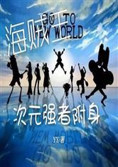九月的春花