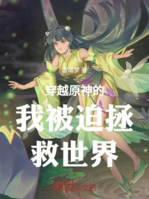 余先生，你老婆又逃跑了