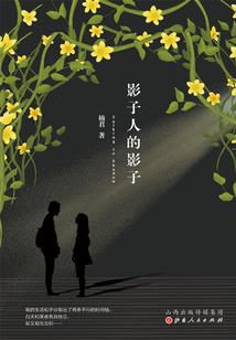 离开我的世界去另一处寻你