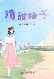 脏