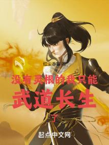 调皮公主寻爱记