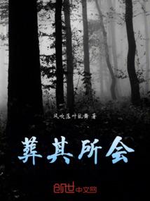 完蛋了，我被女帝包围了！