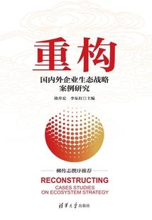 我在鬼界居住的二三事