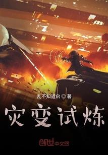夜光我在月亮下等你续