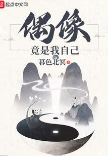 快穿之陆蔓楠的历练之旅