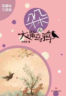 陌糖之酸梅青春