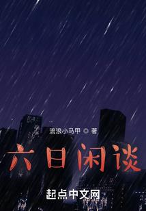 快穿之主神神游