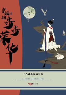 宗门里的人非要让我当掌门