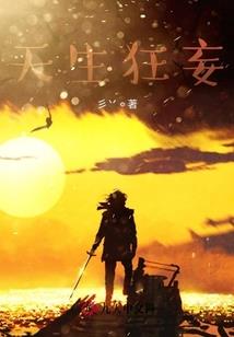 大漠探险